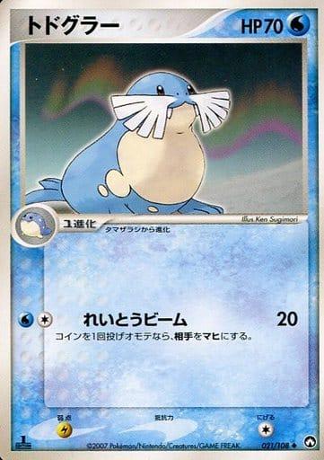 Carte Pokémon: トドグラー [Phogleur]