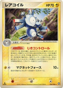 Carte Pokémon: Magneton