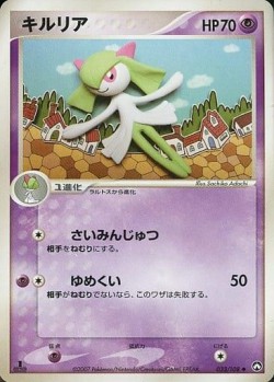 Carte Pokémon: Kirlia