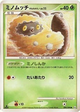 Carte Pokémon: ミノムッチ すなちのミノ [Cheniti Cape Sable]