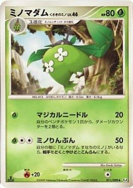 Carte Pokémon: ミノマダム くさきのミノ [Cheniselle Cape Plante]