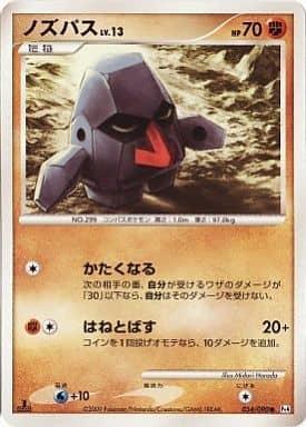 Carte Pokémon: ノズパス [Tarinor]