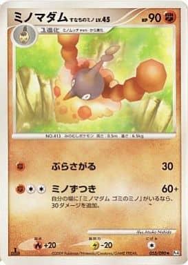 Carte Pokémon: ミノマダム すなちのミノ [Cheniselle Cape Sable]