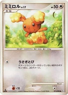 Carte Pokémon: ミミロル [Laporeille]