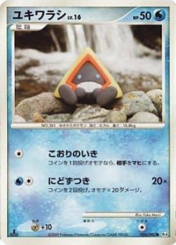 Carte Pokémon: Stalgamin