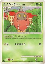 Carte Pokémon: Cheniti