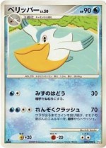 Carte Pokémon: Bekipan