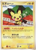 Carte Pokémon: Pichu