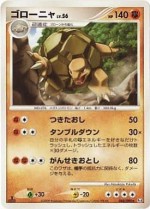 Carte Pokémon: Grolem