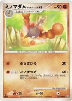 Carte Pokémon: Cheniselle