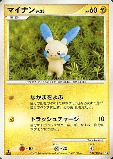 Carte Pokémon: マイナン [Negapi]