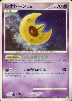 Carte Pokémon: Seleroc