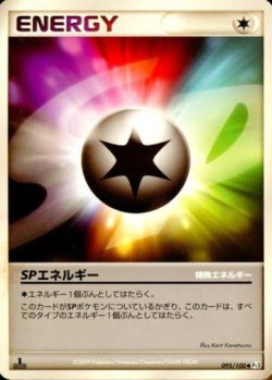 Carte Pokémon: Énergie SP