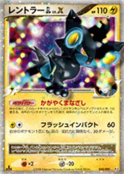 Carte Pokémon: Luxray GL NIV.X