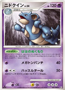 Carte Pokémon: Nidoqueen