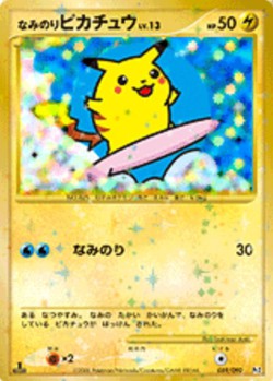 Carte Pokémon: Pikachu surfeur