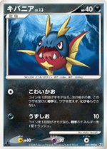 Carte Pokémon: Carvanha