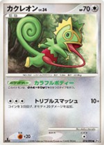 Carte Pokémon: Kecleon