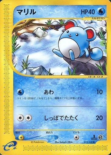 Carte Pokémon: マリル [Marill]