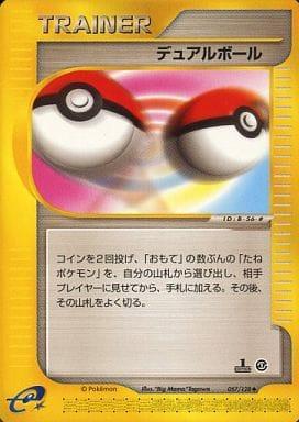 Carte Pokémon: デュアルボール [Double balle]