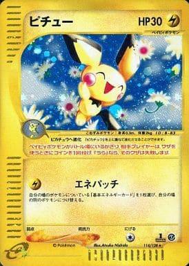 Carte Pokémon: ピチュー [Pichu]