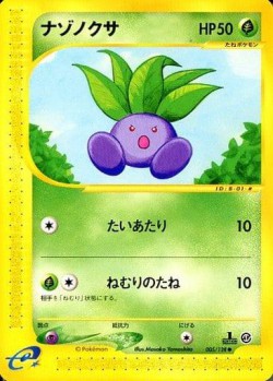 Carte Pokémon: Mystherbe