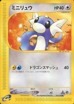 Carte Pokémon: Minidraco