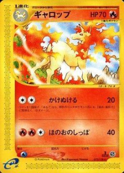 Carte Pokémon: Galopa