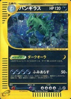 Carte Pokémon: Tyranocif