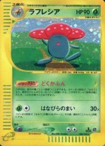 Carte Pokémon: Rafflesia