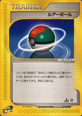 Carte Pokémon: ルアーボール [Appât Ball]