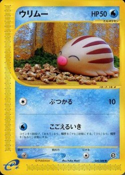 Carte Pokémon: Marcacrin