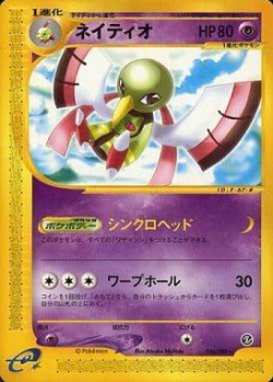 Carte Pokémon: Xatu