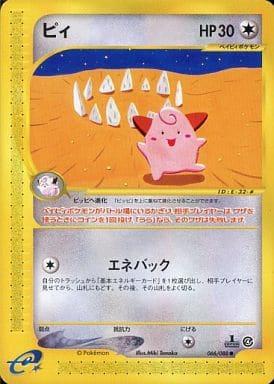 Carte Pokémon: ピィ [Mélo]