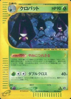 Carte Pokémon: Nostenfer