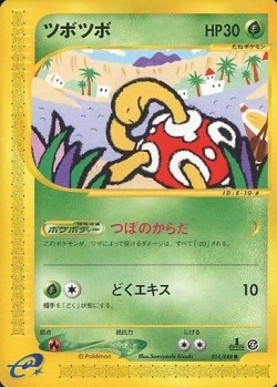 Carte Pokémon: Caratroc