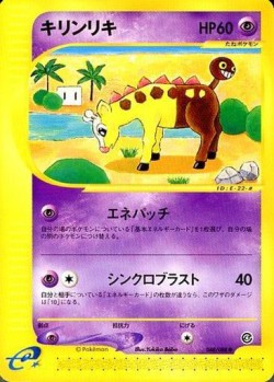 Carte Pokémon: Girafarig