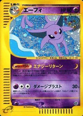 Carte Pokémon: エーフィ [Mentali]