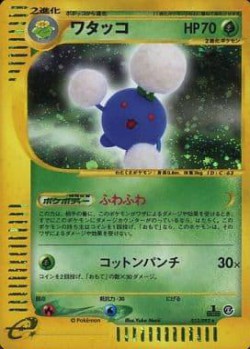 Carte Pokémon: Cotovol