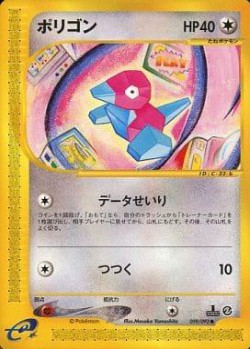 Carte Pokémon: Porygon