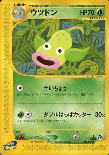 Carte Pokémon: ウツドン [Boustiflor]