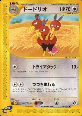 Carte Pokémon: ドードリオ [Dodrio]