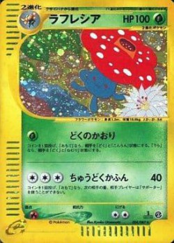 Carte Pokémon: Rafflesia