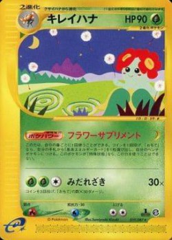 Carte Pokémon: Joliflor