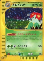 Carte Pokémon: Joliflor