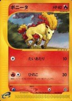 Carte Pokémon: Ponyta