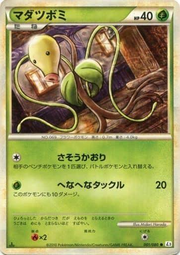 Carte Pokémon: マダツボミ [Chétiflor]