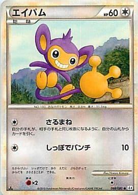 Carte Pokémon: エイパム [Capumain]