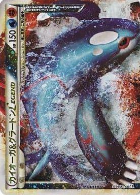 Carte Pokémon: カイオーガ&グラードン LEGEND [Kyogre & Groudon LEGENDE]