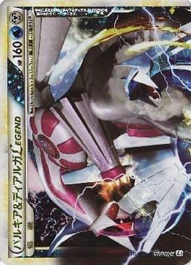 Carte Pokémon: パルキア&ディアルガ LEGEND [Palkia & Dialga LEGENDE]